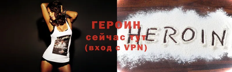 mega tor  Бузулук  ГЕРОИН Heroin 